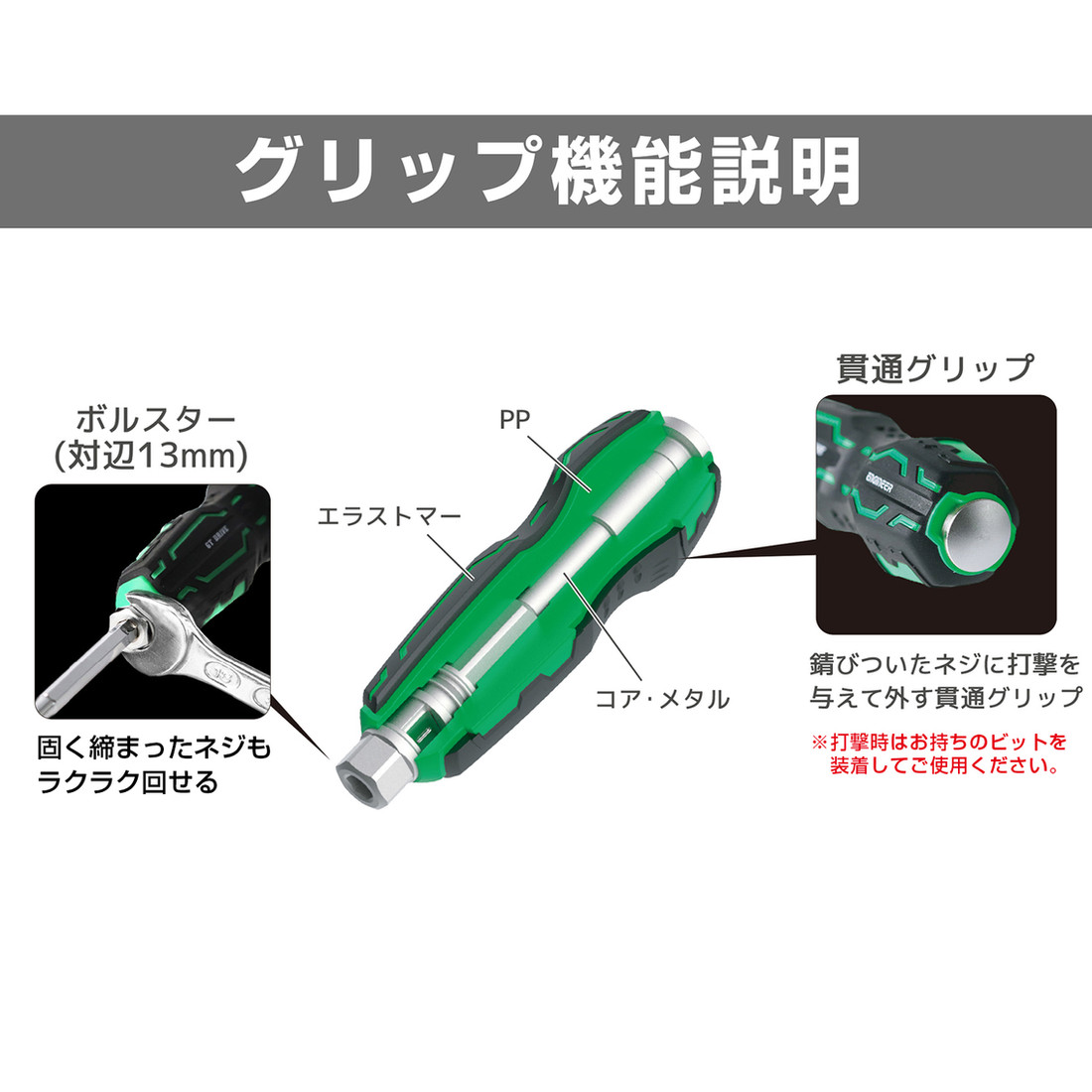 DZ-70P GT驱动螺丝刀 image 3