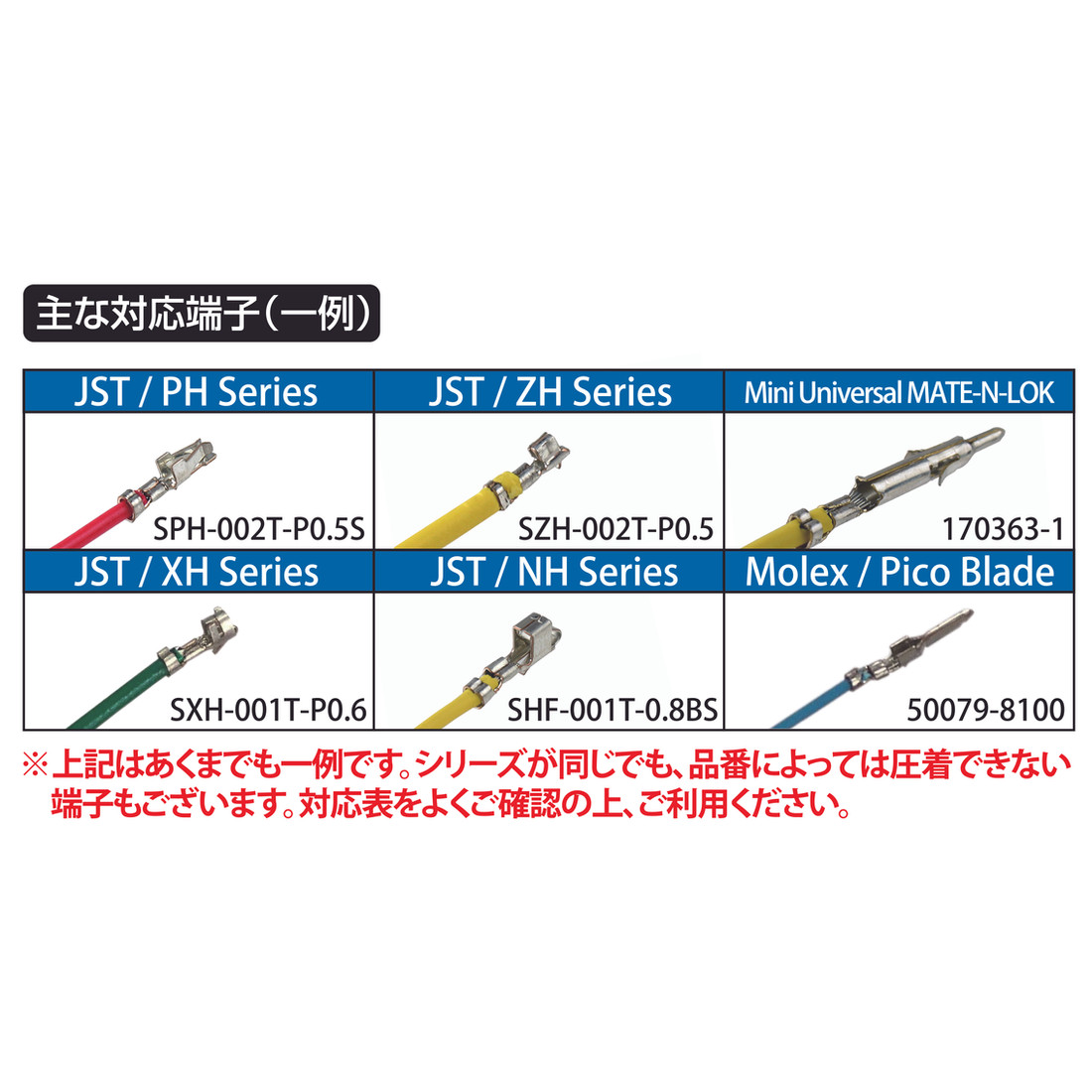 PA-09 精密压接钳 image 5