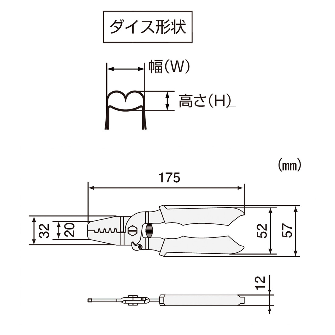 PA-21 精密压接钳 image 8