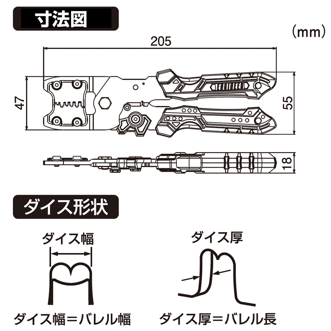 PAD-11 交換式精密压接钳 image 7