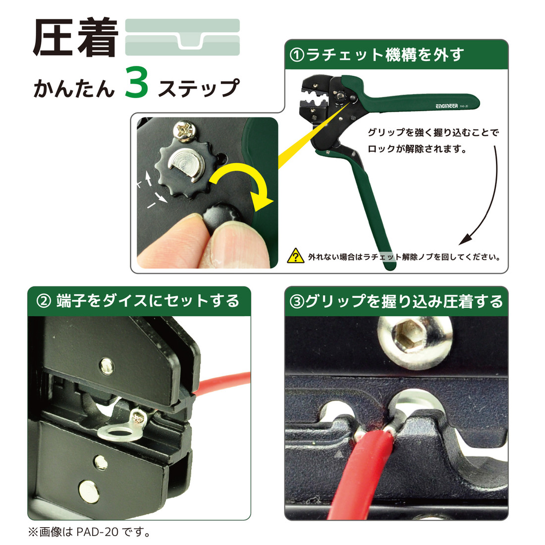 PAD-20 交換式 image 3