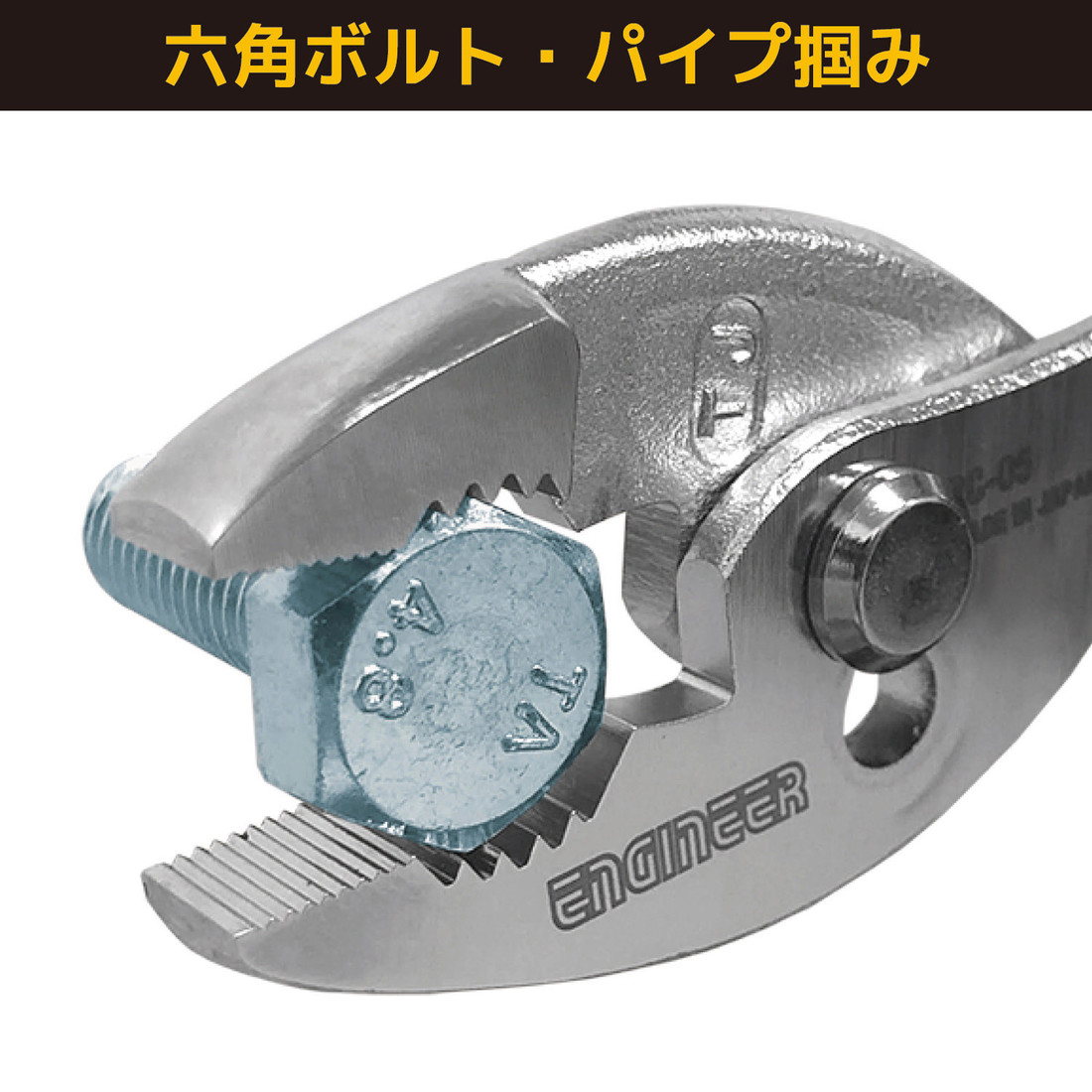 PC-05 两用 钳 image 3