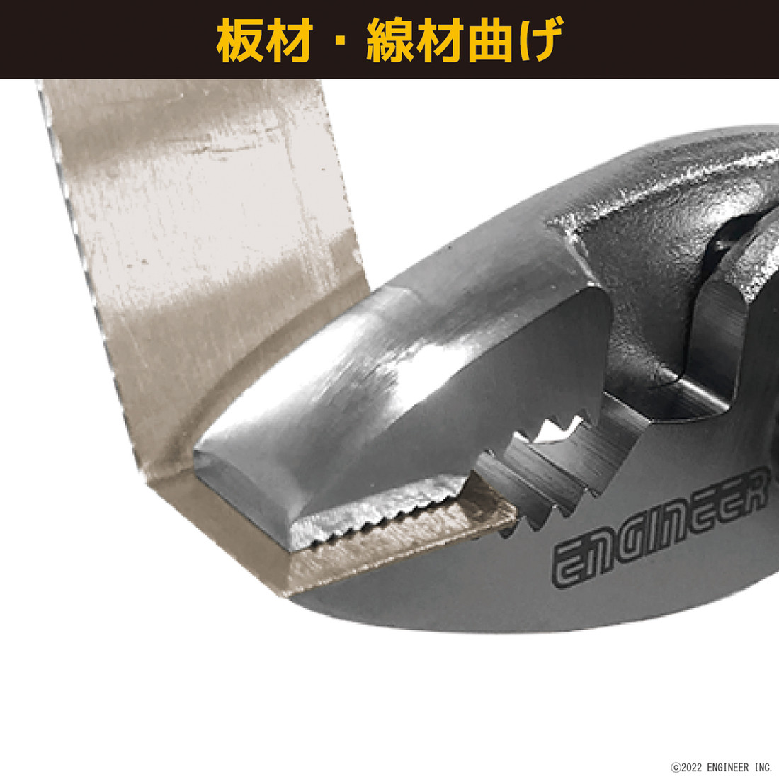 PC-05 两用 钳 image 5