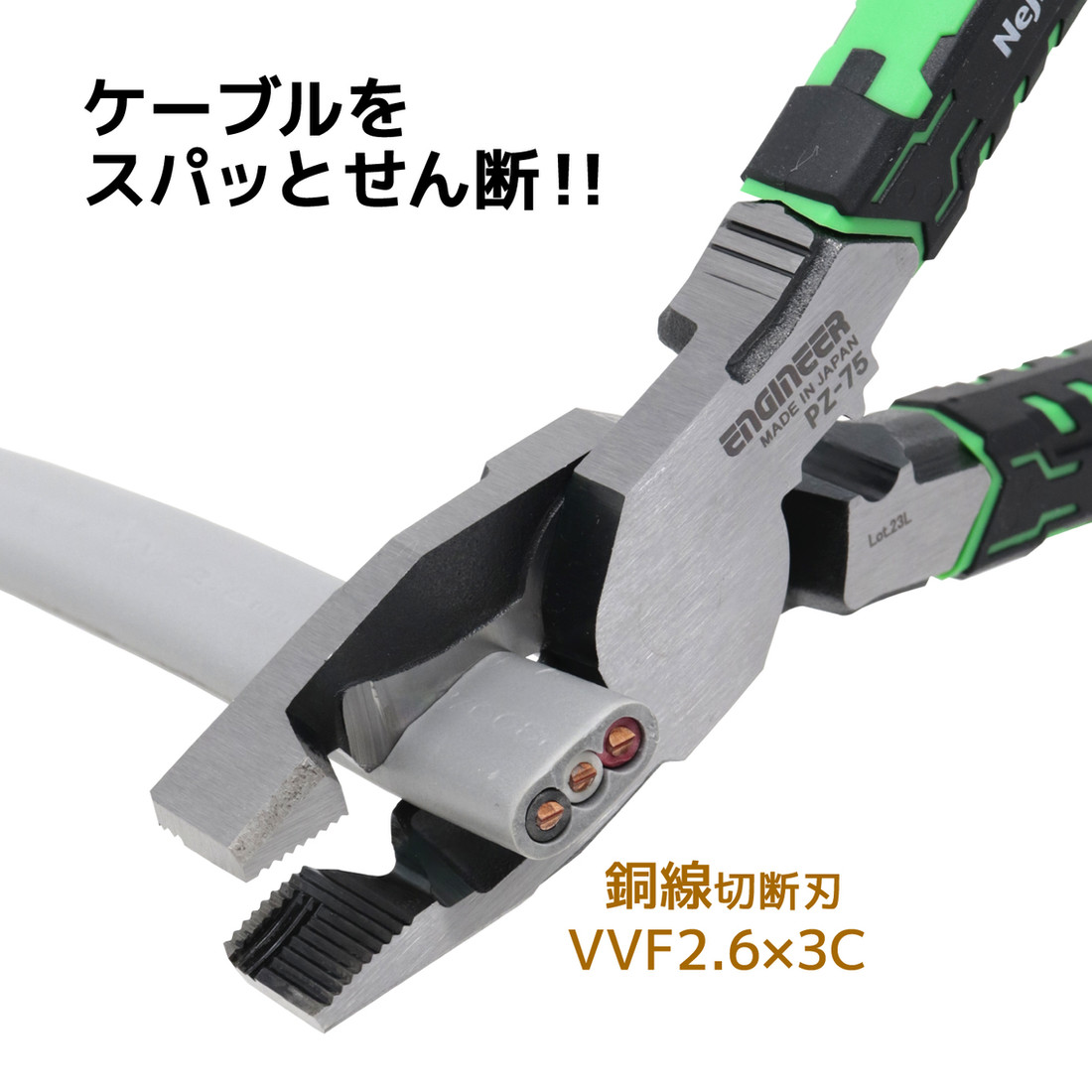 PZ-75 螺丝钳VAX image 2