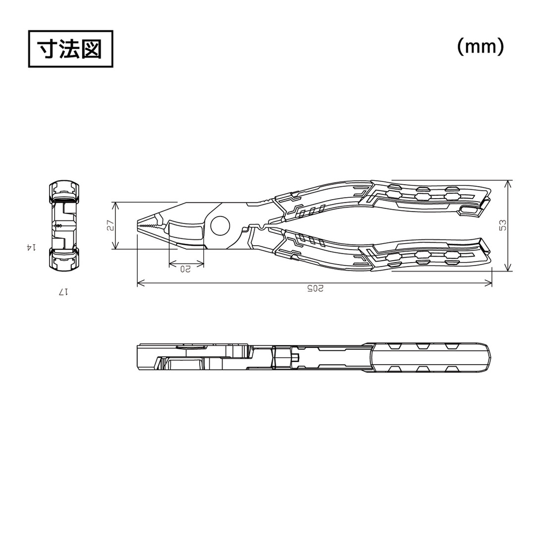 PZ-75 螺丝钳VAX image 6
