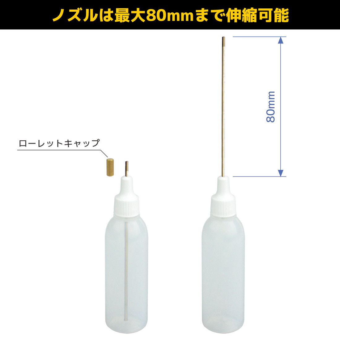 ZC-19 筒型注油器 image 3