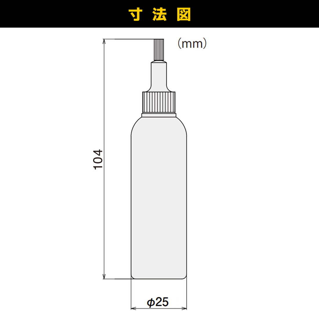 ZC-19 筒型注油器 image 4