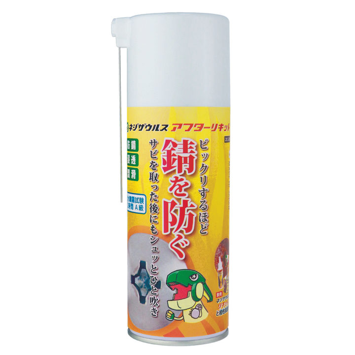 ZC-20 螺丝钳后处理除锈液